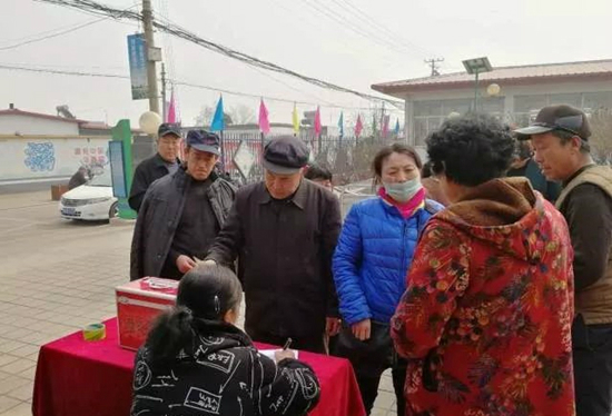 微信图片_20180314142344