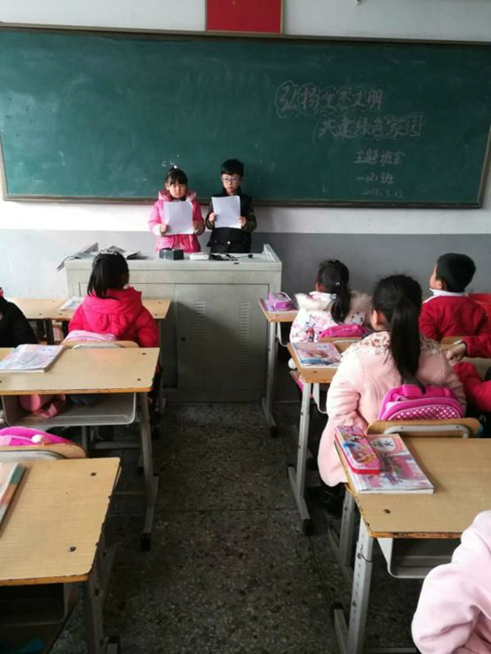 微信图片_20180316084647