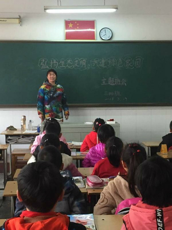 微信图片_20180316084703