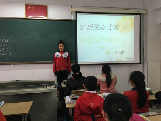微信图片_20180316084718