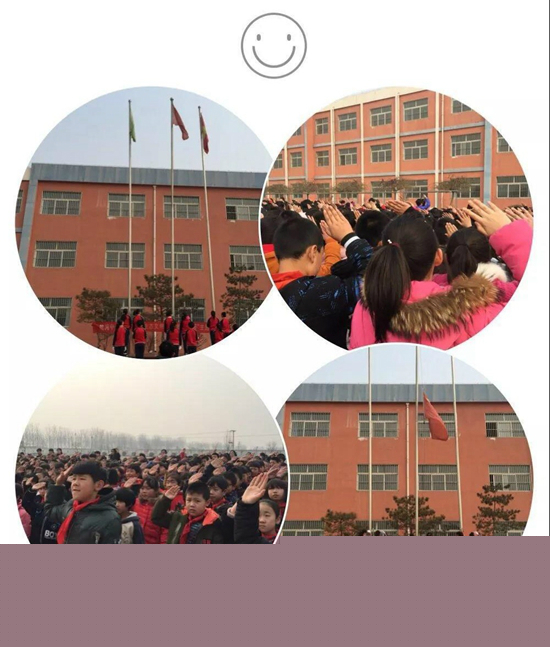 微信图片_20180316143932