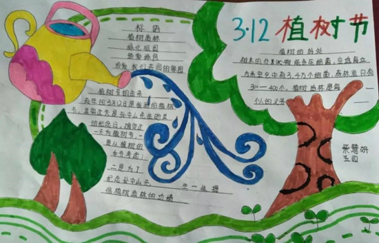 微信图片_20180316144010