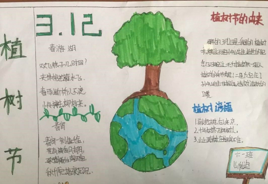 微信图片_20180316144014