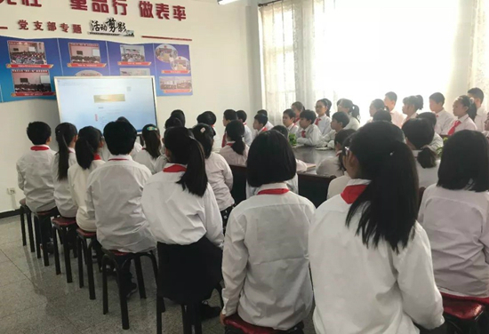 微信图片_20180320135939
