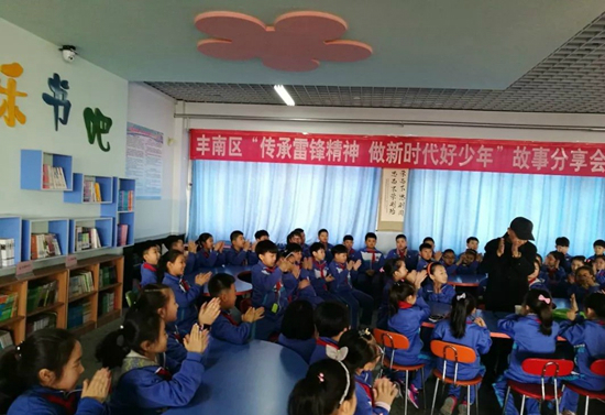 微信图片_20180320135956