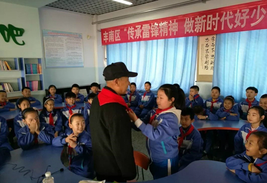 微信图片_20180320140001
