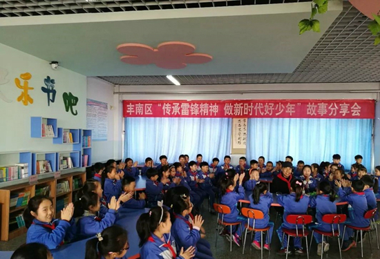 微信图片_20180320140004