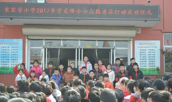 微信图片_20180320150750
