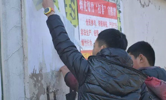微信图片_20180320150808