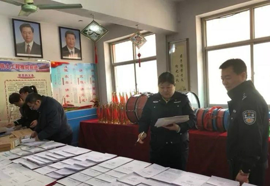 微信图片_20180320154018