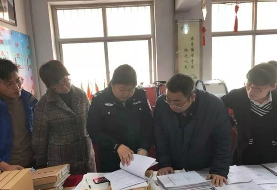 微信图片_20180320154021