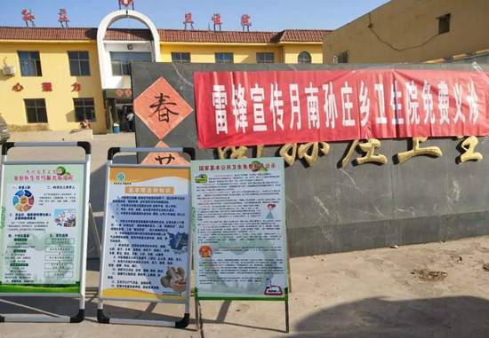 微信图片_20180321151842