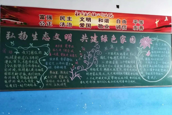 微信图片_20180321153452