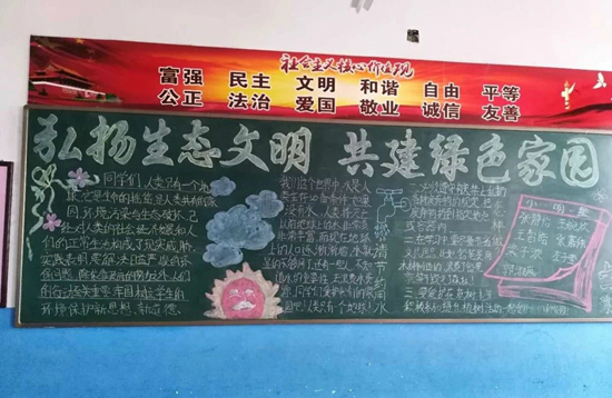 微信图片_20180321153503