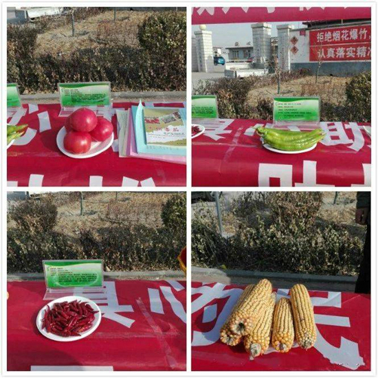 微信图片_20180322150024_conew1