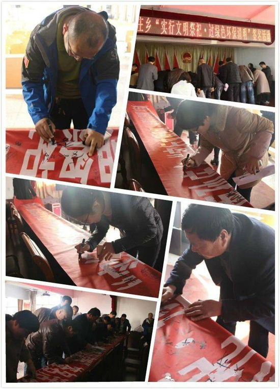 微信图片_20180322155534_conew1