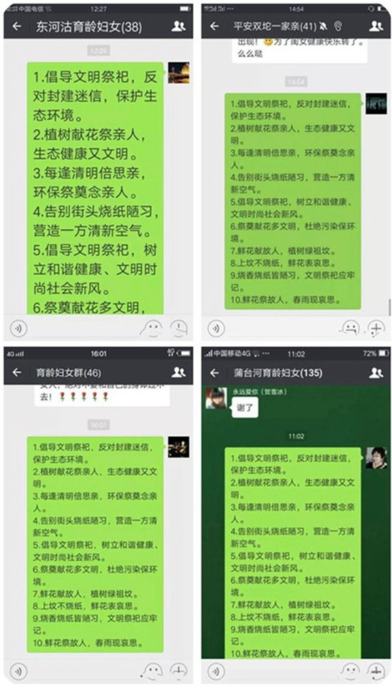 initpintu_副本