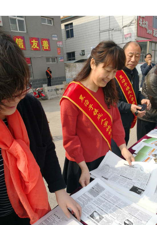 微信图片_20180403161656