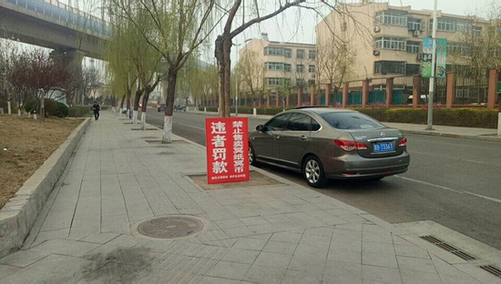微信图片_20180404105305