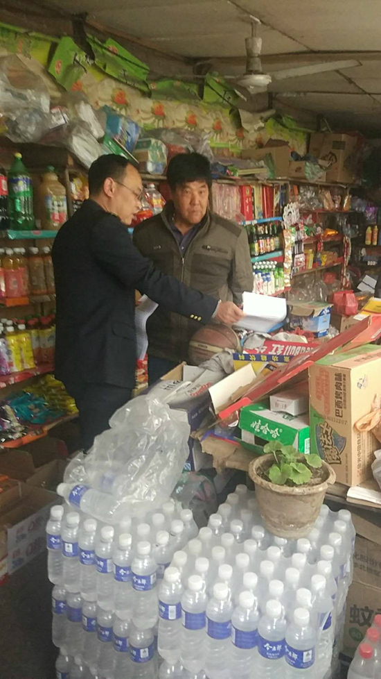 微信图片_20180404105309