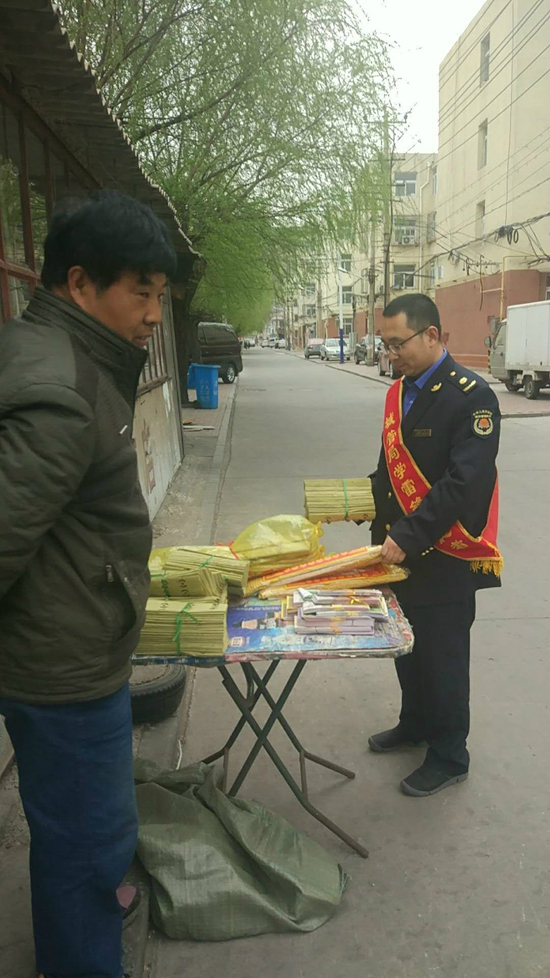 微信图片_20180404105326