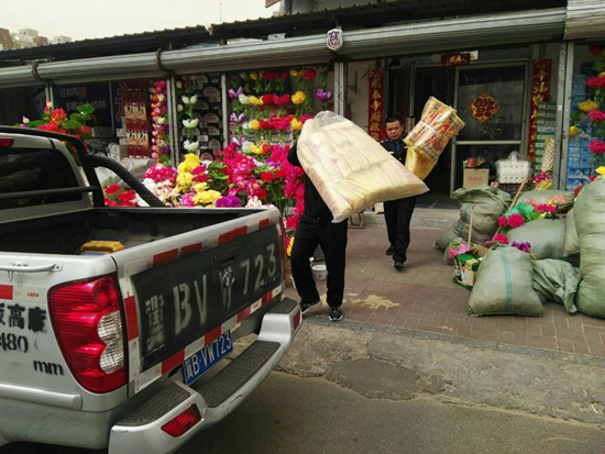 微信图片_20180404105348
