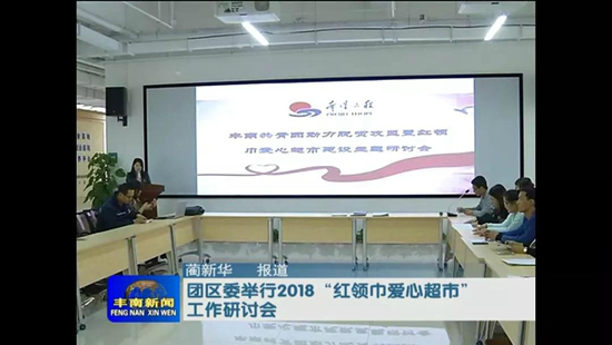 微信图片_20180417160734
