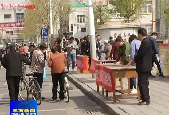 微信图片_20180418151033