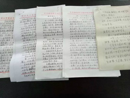 微信图片_20180423161006