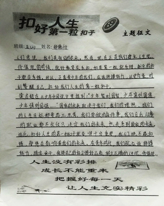 微信图片_20180425144314