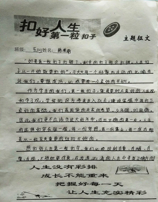 微信图片_20180425144319
