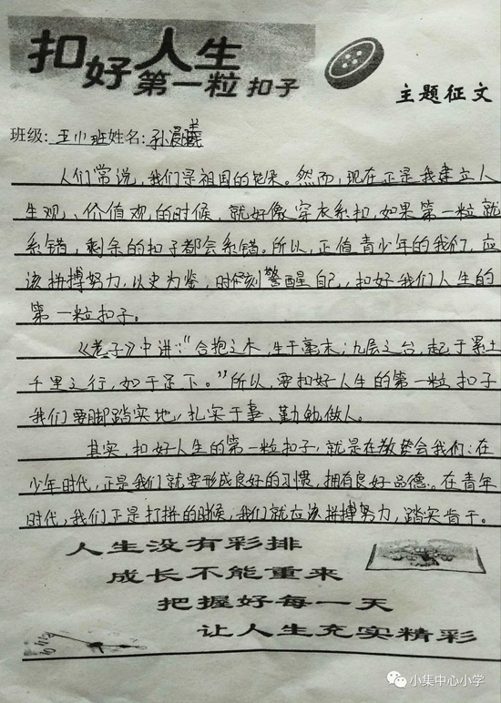 微信图片_20180425144322