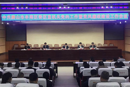 微信图片_20180425144451