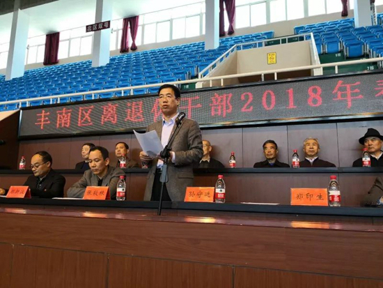 微信图片_20180427154945