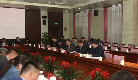 微信图片_20180427163934
