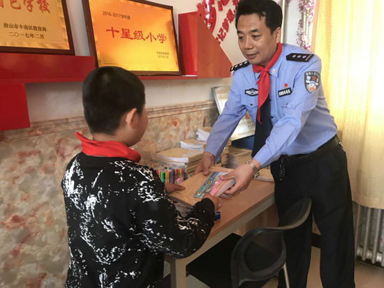 微信图片_20180508161927