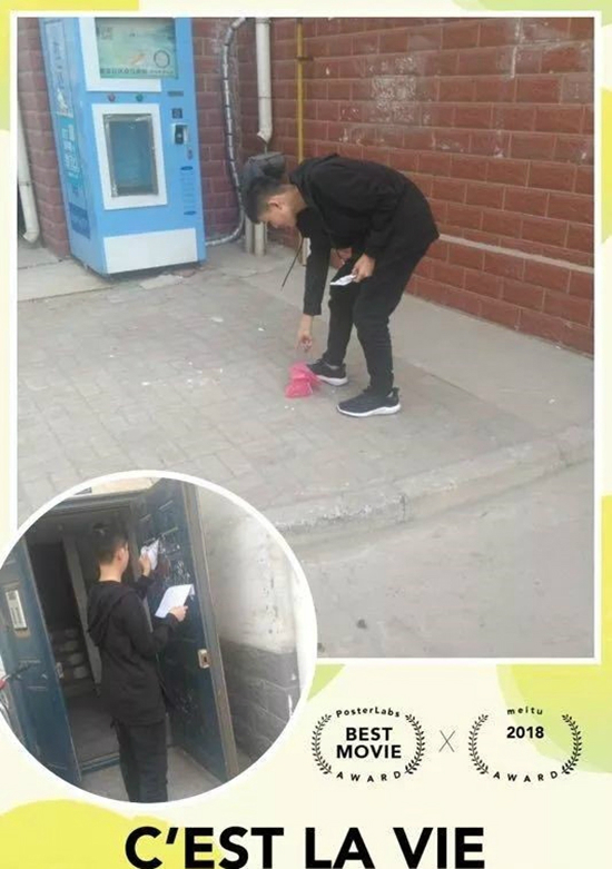 微信图片_20180509150955_conew1