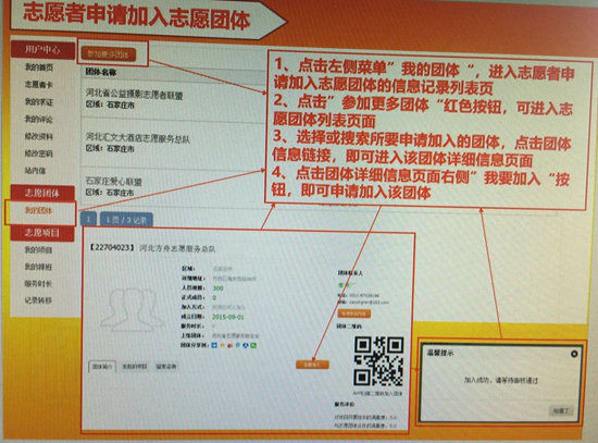 微信图片_20180516152022