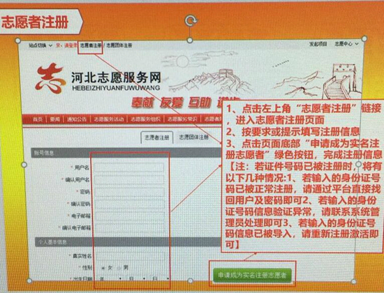 微信图片_20180516152026