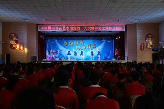 微信图片_20180518163258