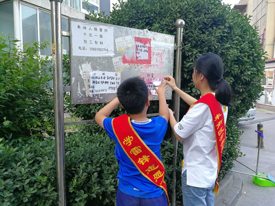 微信图片_20180522154444