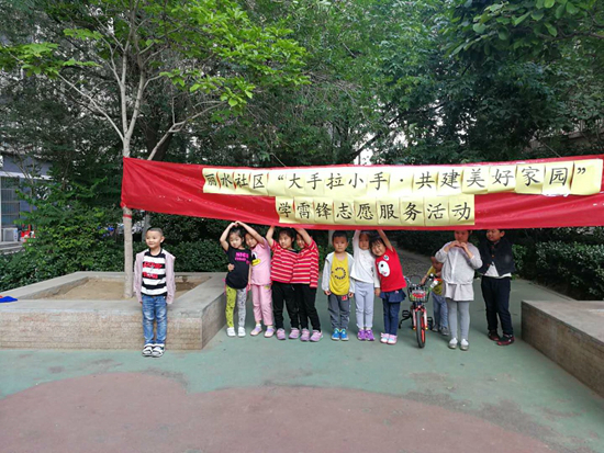 微信图片_20180522154451