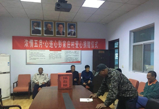 微信图片_20180523170255