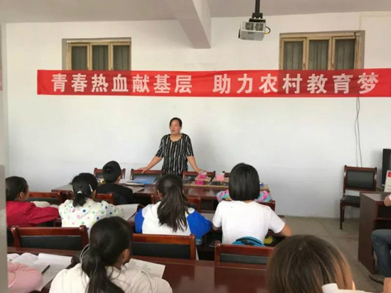 微信图片_20180524154540