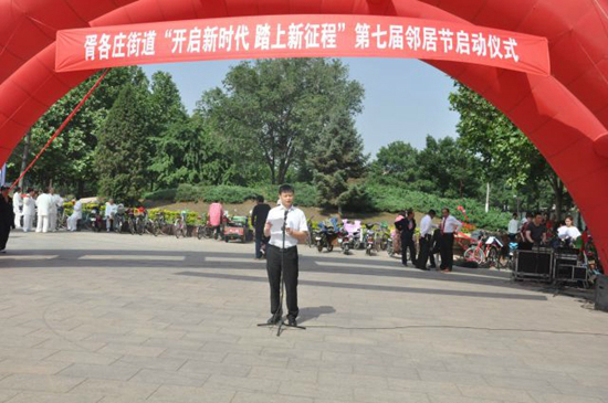 微信图片_20180528143727