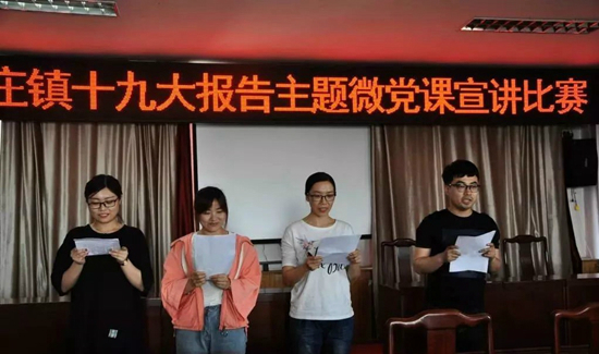 微信图片_20180528151932
