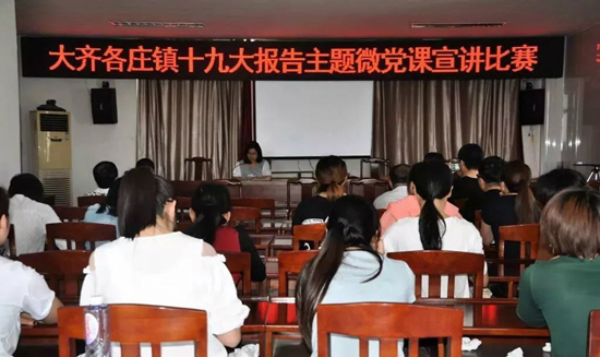 微信图片_20180528151938