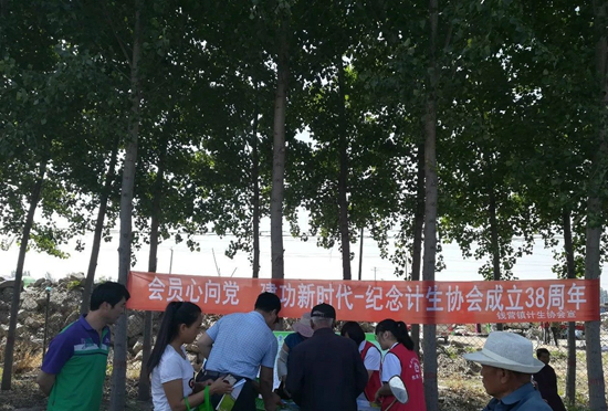 微信图片_20180531161508