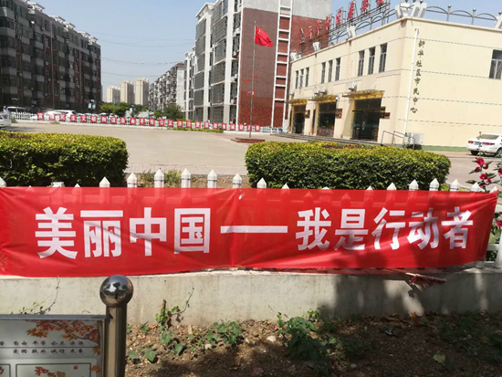 新华2