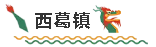 微信图片_20180619082713